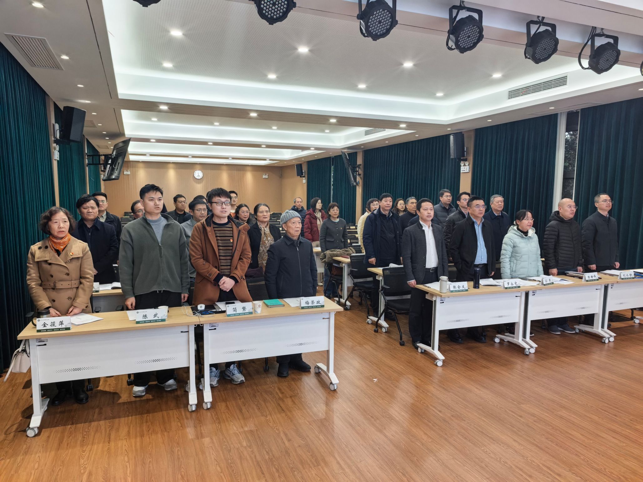 凝心聚力谋发展，砥砺奋进启新程——武汉大学马克思主义学院第三届教职工代表大会和工会会员代表大会第四次会议胜利召开